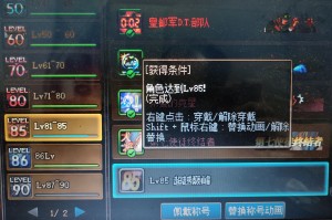 dnf超越卡获得_dnf超越巅峰称号卡没了