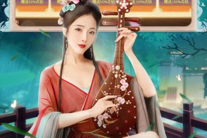 倾世奇缘最新版本v1.0.0下载，倾世奇缘最新版本v1.0.0免收费下载安装