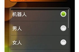 手机魔音软件下载，手机魔音软件免收费下载安装(手机魔音app一键录音变声)