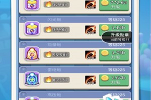 真人保皇官方版游戏下载，真人保皇安卓游戏下载