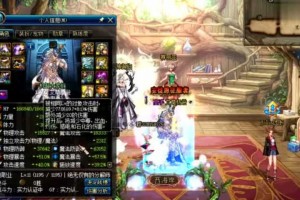dnf体奶视频_dnf体奶精奶