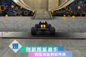 疯狂赛车 V5.3.6官方版游戏下载，安卓苹果ios版本下载