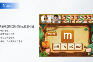 直播云在线教育平台下载，直播云在线教育平台免收费下载安装