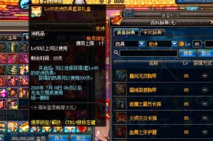 dnf怎么出史诗武器好_dnf95史诗武器