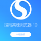 搜狗浏览器ios版下载，搜狗浏览器ios版免收费下载安装