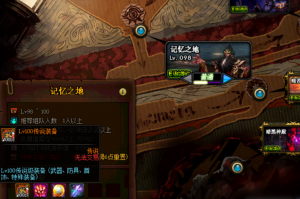 dnfpkc武器兑换界面_dnf卡在登陆界面