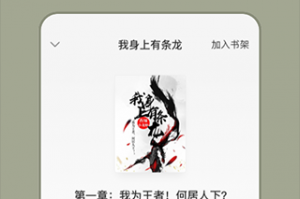 海棠书屋 myhtlmebook官方版游戏下载，海棠书屋 myhtlmebook安卓游戏下载