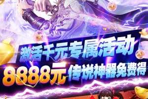 那一剑江湖手游最新版官方版游戏下载，安卓苹果ios版本下载