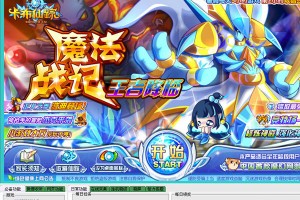 卡布仙踪凡悟修改器下载 v2.6官方版官方版游戏下载，安卓苹果ios版本下载