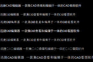 aaashx(CAD字体)官方版游戏下载，aaashx(CAD字体)安卓游戏下载