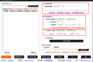 TinyPic图片压缩下载，TinyPic图片压缩免收费下载安装