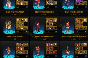 dnf时装打孔_时装开孔dnf