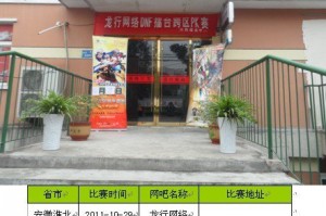dnf高手大讲堂_dnf莫子潇