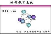 鸿鹄虚拟光驱免费版下载，鸿鹄虚拟光驱免费版免收费下载安装