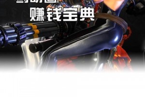 剑灵助手官方版游戏下载，剑灵助手安卓游戏下载