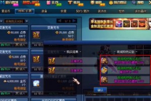 dnf国庆红色箱子_红色箱子