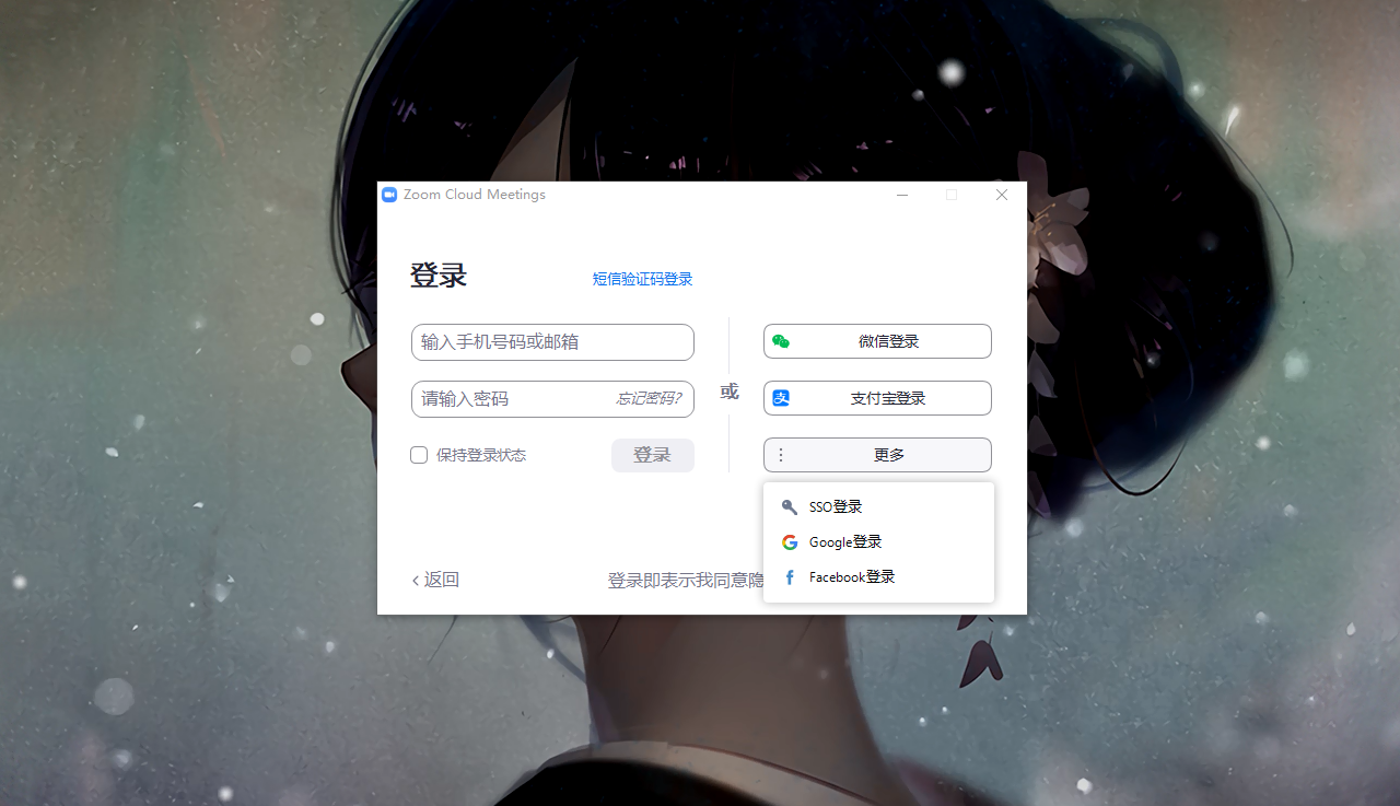 zoom官方版下载,zoom官方版免收费下载安装