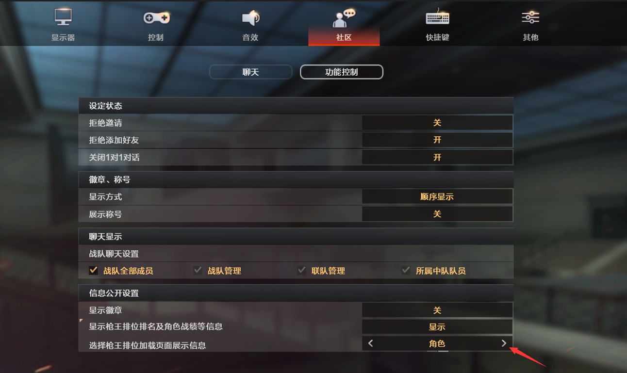 cf手游教你如何玩排位,cf手游自瞄挂安卓版