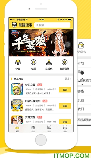 有哪些打折手游平台可以玩,有哪些打折手游平台可以玩的