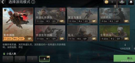 苹果11玩cod战区手游,苹果11玩使命召唤手游
