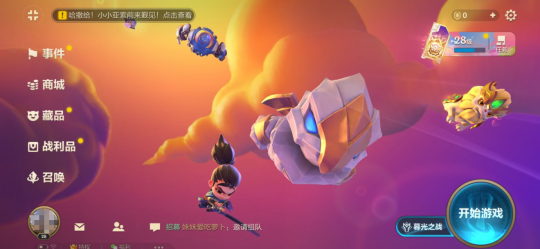 丛林法测手游怎么玩,丛林法则公测时间