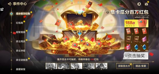 丛林法测手游怎么玩,丛林法则公测时间