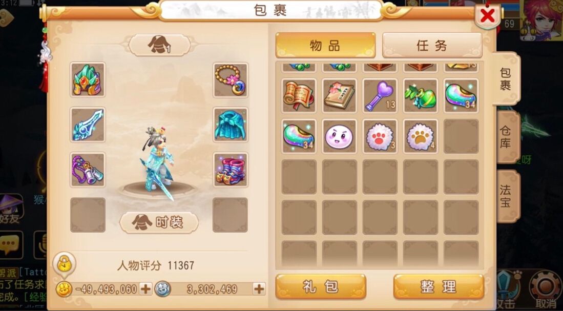 百万级的梦幻手游怎么玩,百万级的梦幻手游怎么玩的