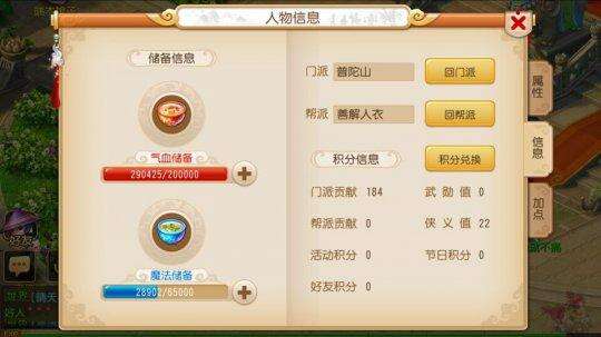 百万级的梦幻手游怎么玩,百万级的梦幻手游怎么玩的
