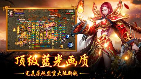 适合玩的传奇复古手游游戏,适合玩的传奇复古手游游戏有哪些
