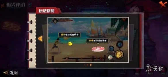 火影手游乱世怎么玩的,火影手游官网