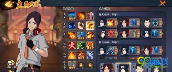 火影手游乱世怎么玩的,火影手游官网