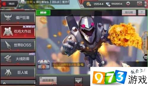 是否有人玩穿越火线手游,是否有人玩穿越火线手游游戏