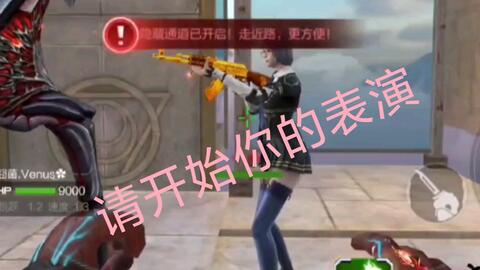 是否有人玩穿越火线手游,是否有人玩穿越火线手游游戏