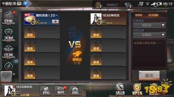 是否有人玩穿越火线手游,是否有人玩穿越火线手游游戏