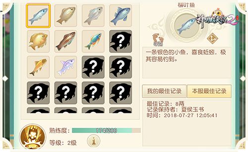 适合长期玩的手游攻略钓鱼,适合长期玩的手游知乎