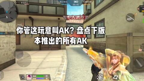 cf手游黑骑士怎么玩,手游cf官网入口