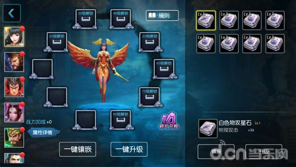 30左右都玩什么手游,30左右的游戏