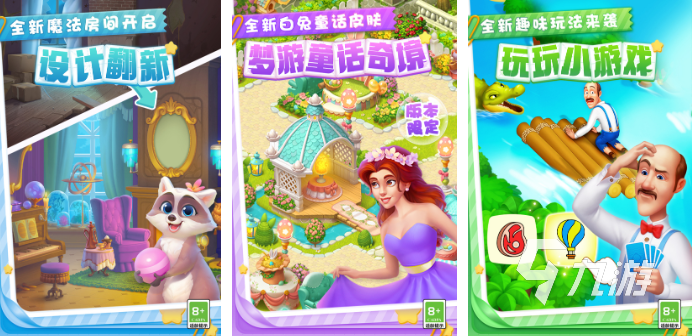 30左右都玩什么手游,30左右的游戏