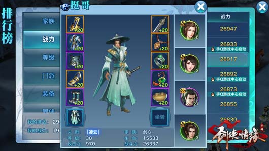 30左右都玩什么手游,30左右的游戏