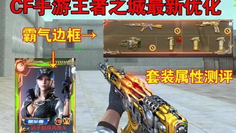 手柄玩cf手游好用么,手柄玩cf手游好用么吗