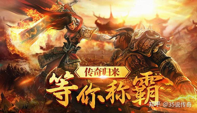 传奇手游天神降临怎么玩,传奇手游天神降临怎么玩的