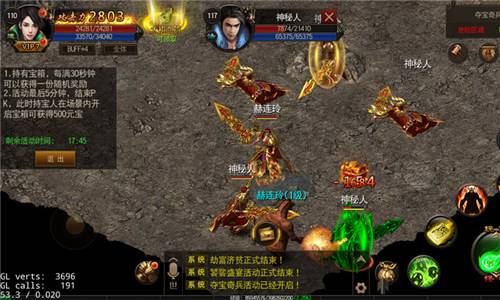 传奇手游天神降临怎么玩,传奇手游天神降临怎么玩的