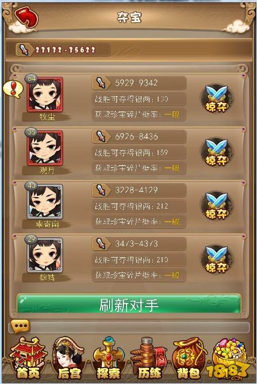 碎片时间玩的免费手游,碎片时间玩的免费手游有哪些