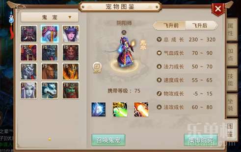 雷电怎么玩问道手游,雷电怎么玩问道手游的