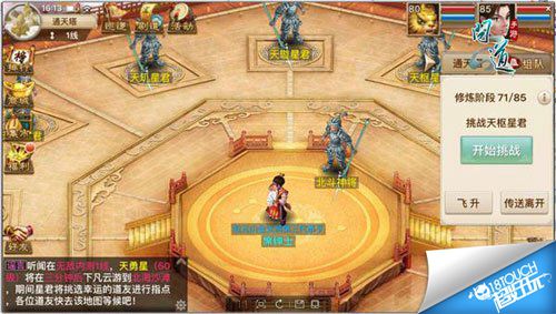 雷电怎么玩问道手游,雷电怎么玩问道手游的